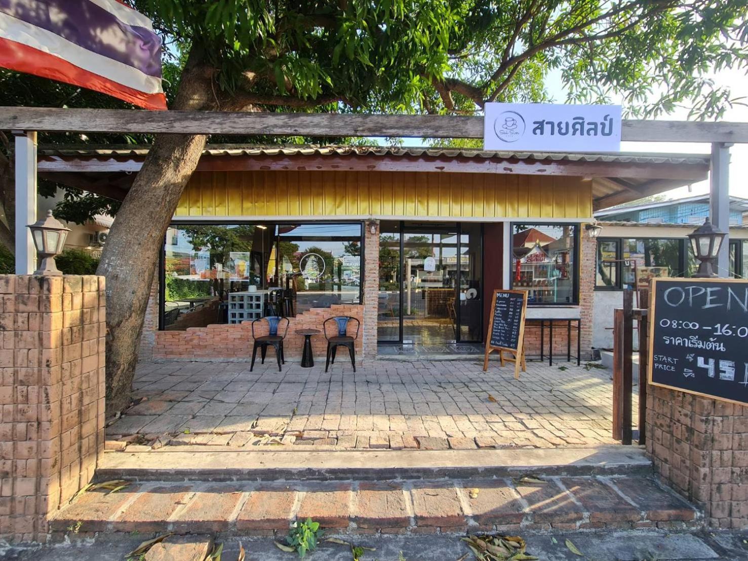 شقة Tepbunthomhouse Ayutthaya المظهر الخارجي الصورة